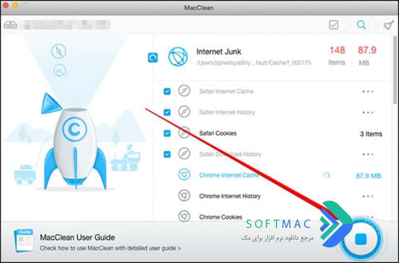 اسکرینشات 2 MacClean
