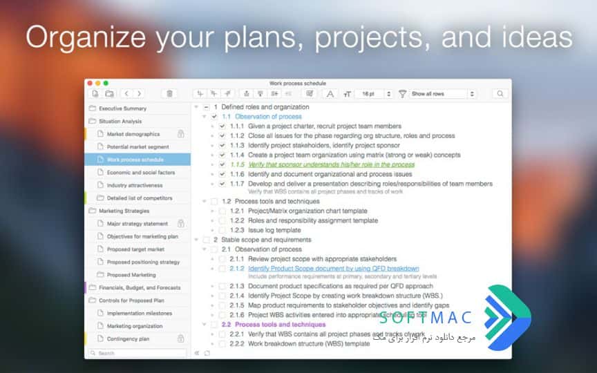اسکرینشات 2 Cloud Outliner Pro
