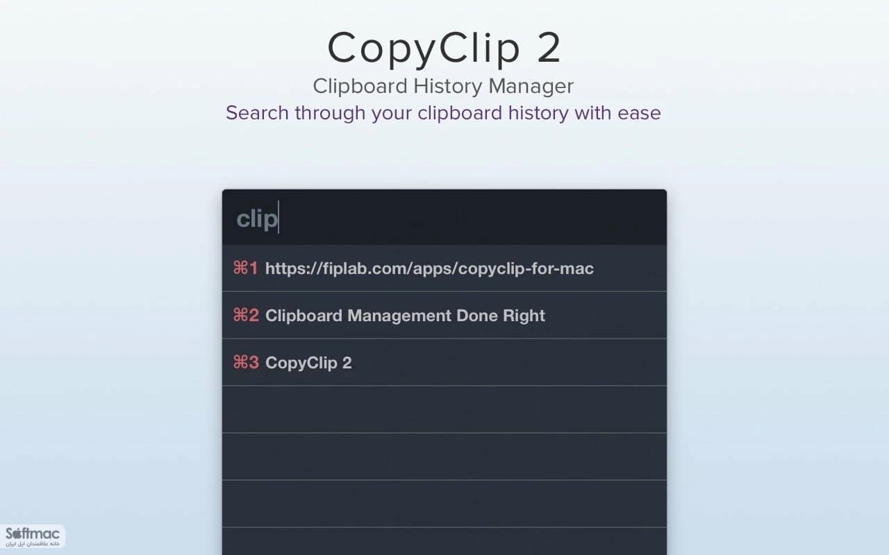 اسکرینشات 1 CopyClip