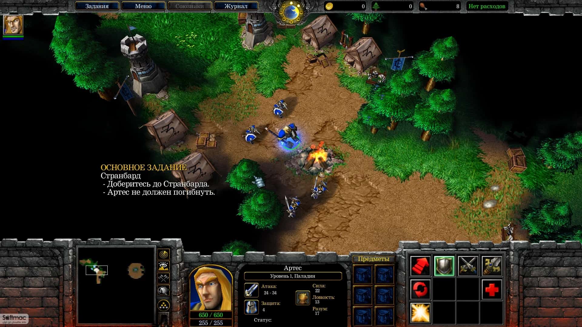 اسکرینشات 3 Warcraft III: The Frozen Throne