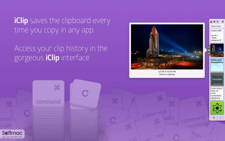 اسکرینشات 3 iClip