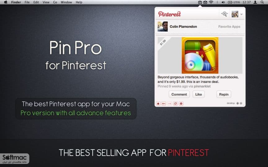 اسکرینشات 1 Pin Pro for Pinterest