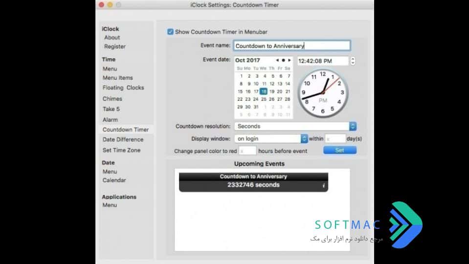 اسکرینشات 2 iClock
