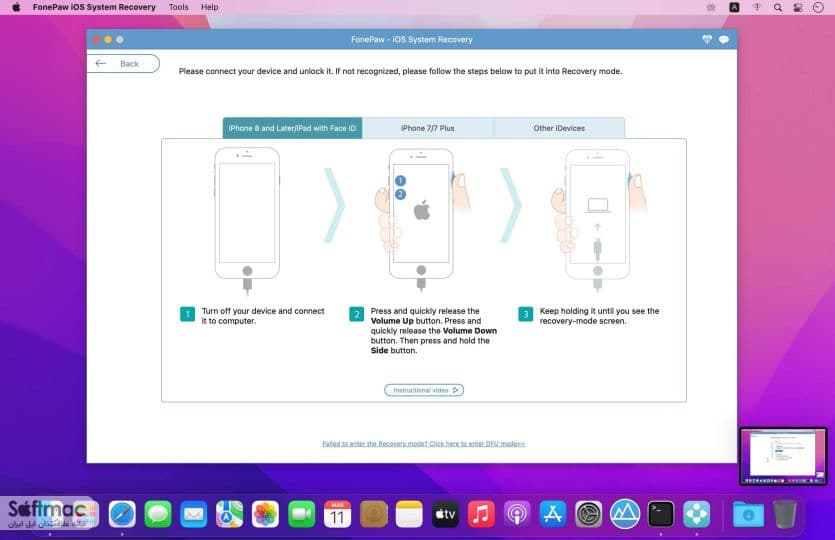 اسکرینشات 1 FonePaw iOS System Recovery