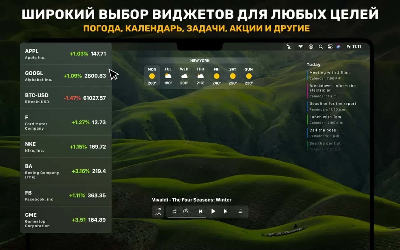اسکرینشات 7 Widgetter System Stats Widgets