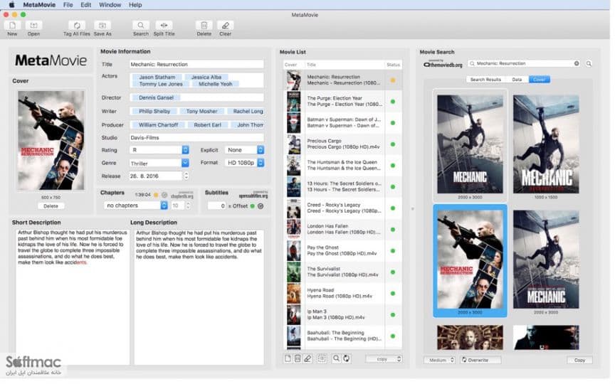 اسکرینشات 1 MetaMovie