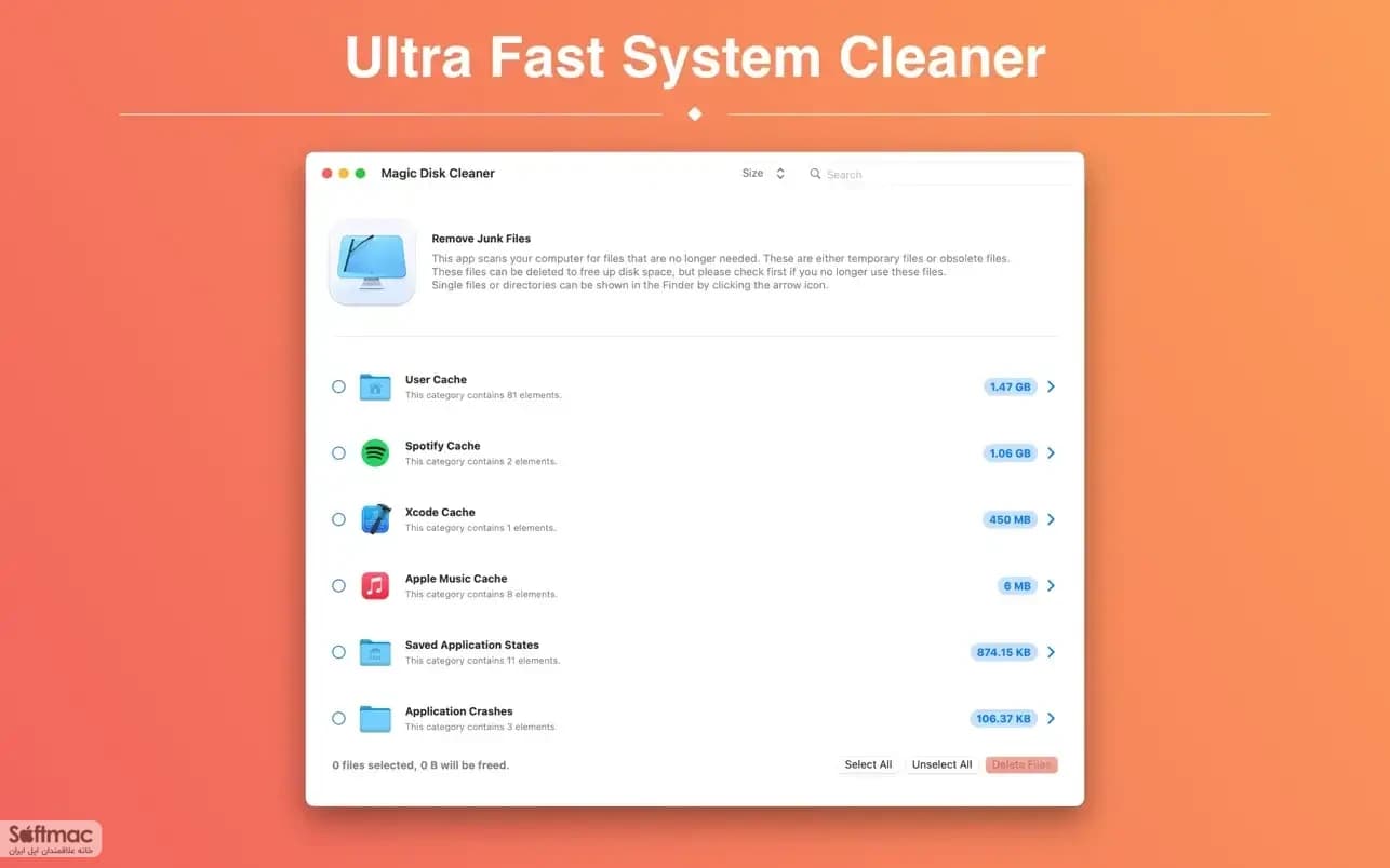 اسکرینشات 1 Magic Disk Cleaner