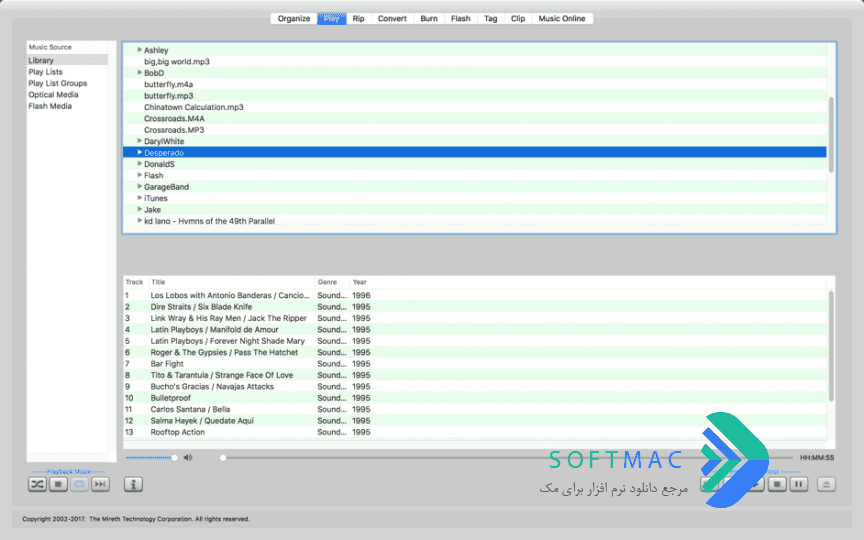 اسکرینشات 2 mirethMusic