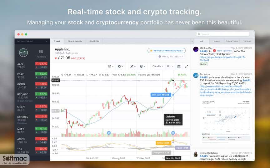 اسکرینشات 3 Stockfolio