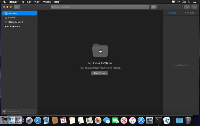 اسکرینشات 1 IconJar