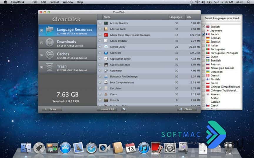 اسکرینشات 3 ClearDisk