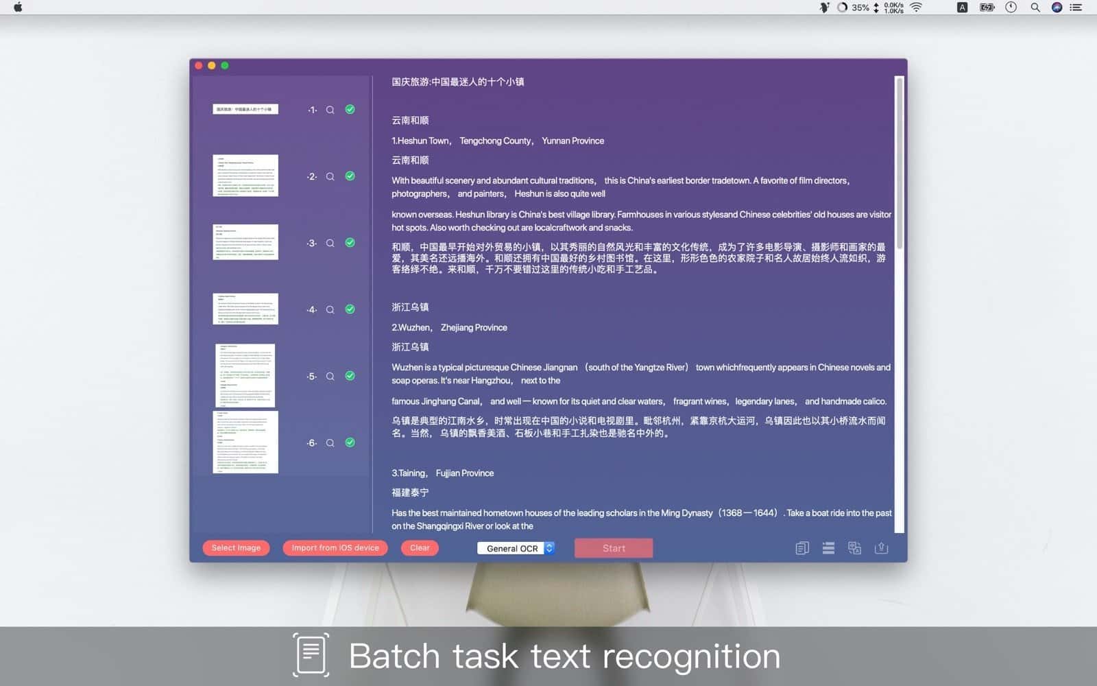 اسکرینشات 2 Text Scanner