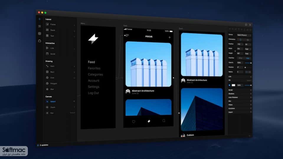اسکرینشات 3 Framer X