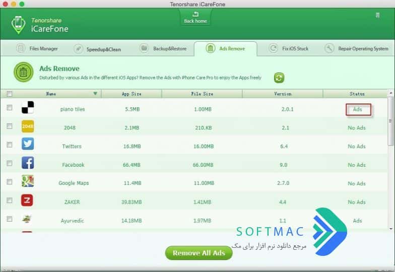 اسکرینشات 2 iCareFone