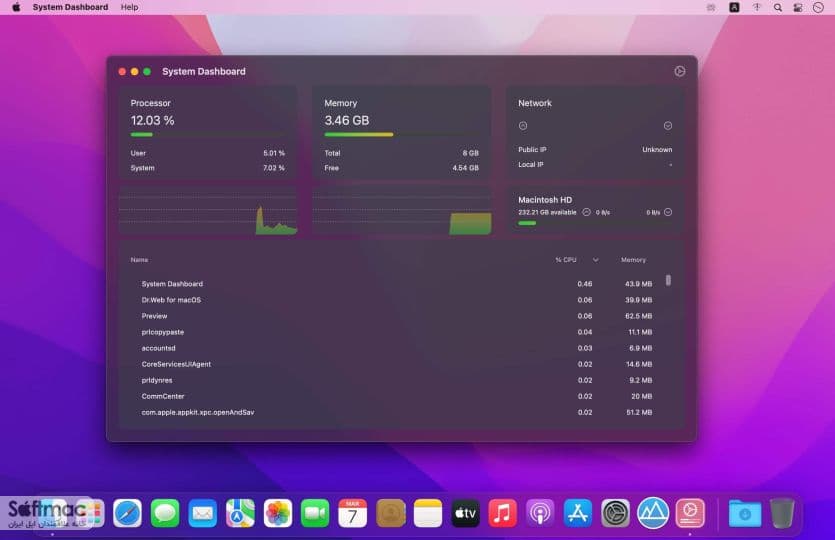 اسکرینشات 1 System Dashboard