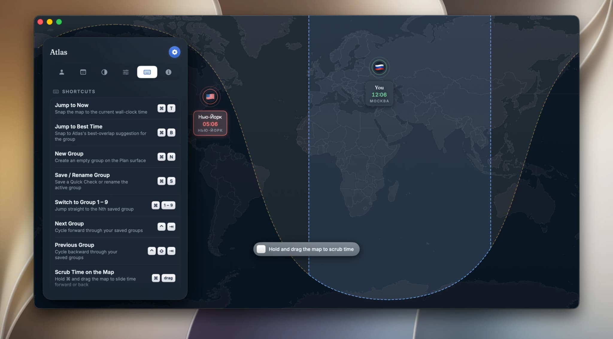 اسکرینشات 1 Atlas