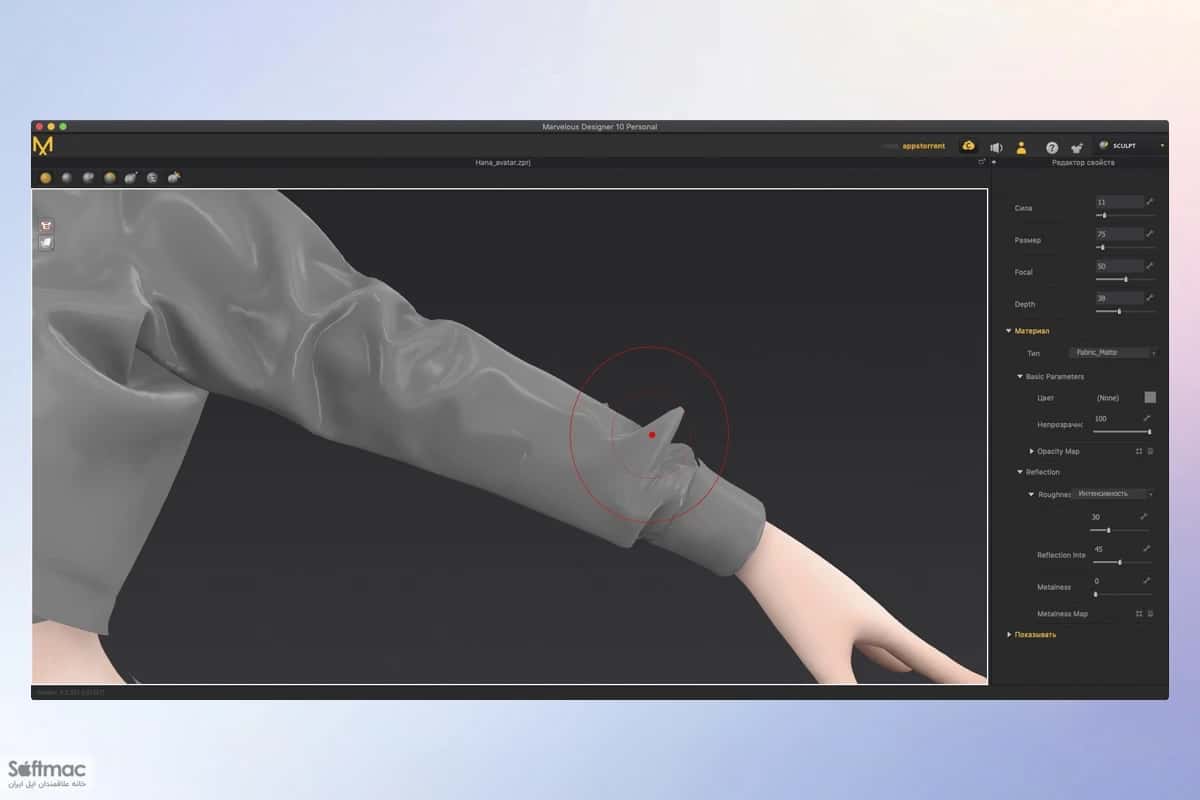 اسکرینشات 3 Marvelous Designer