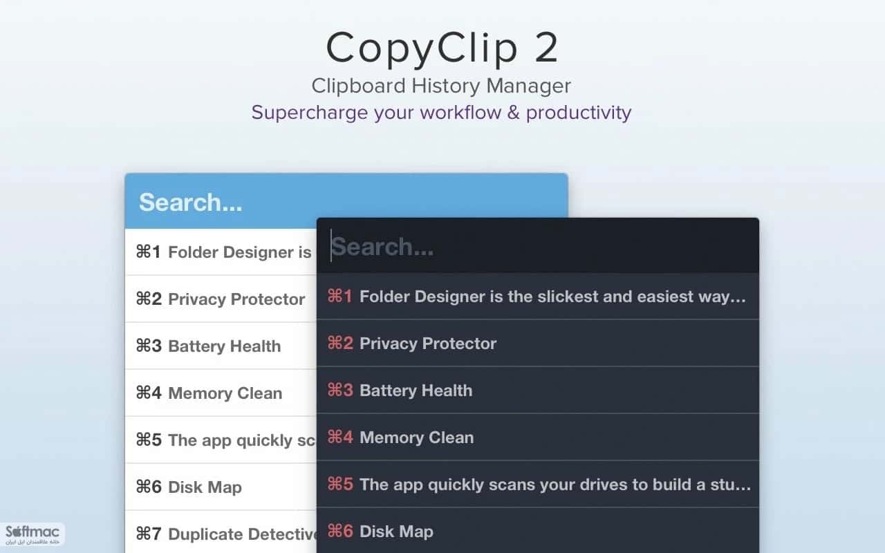 اسکرینشات 4 CopyClip