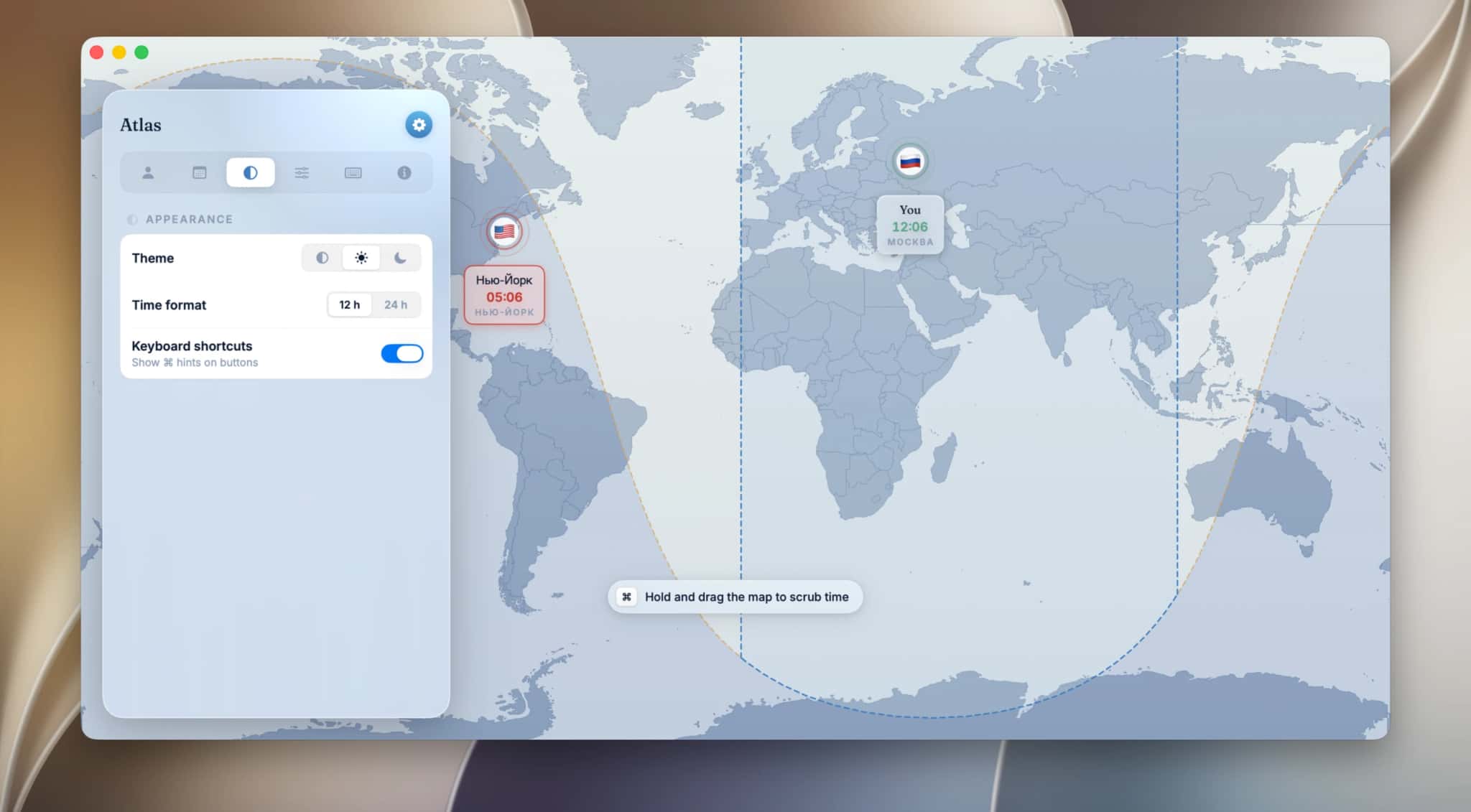 اسکرینشات 2 Atlas