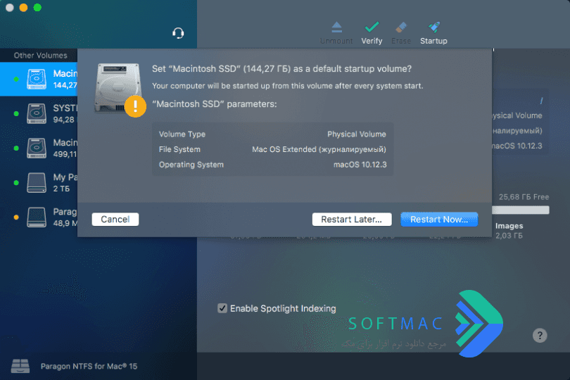 اسکرینشات 3 Paragon NTFS