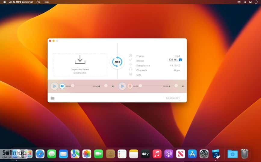 اسکرینشات 2 All to MP3 Audio Converter