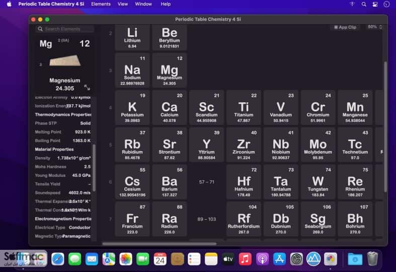اسکرینشات 2 Periodic Table Chemistry
