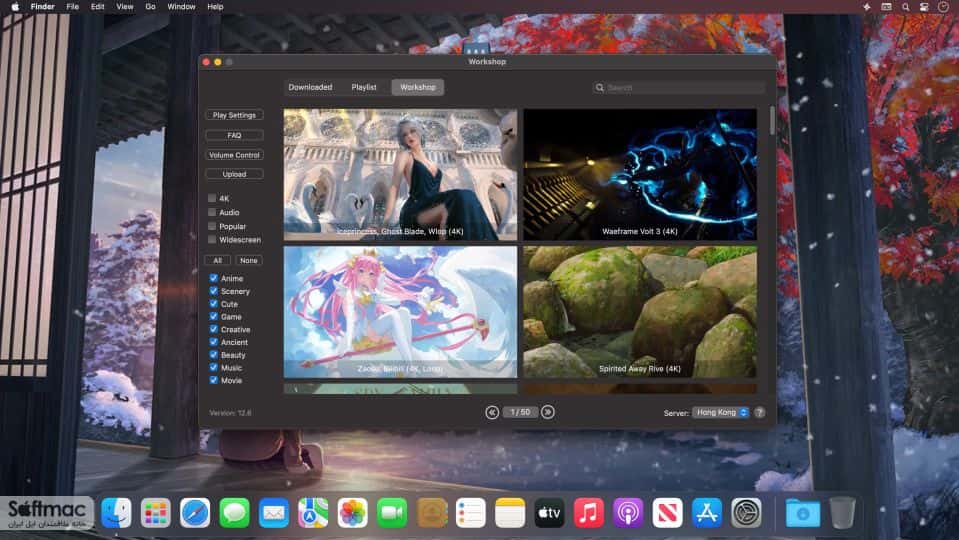 اسکرینشات 3 Dynamic Wallpaper