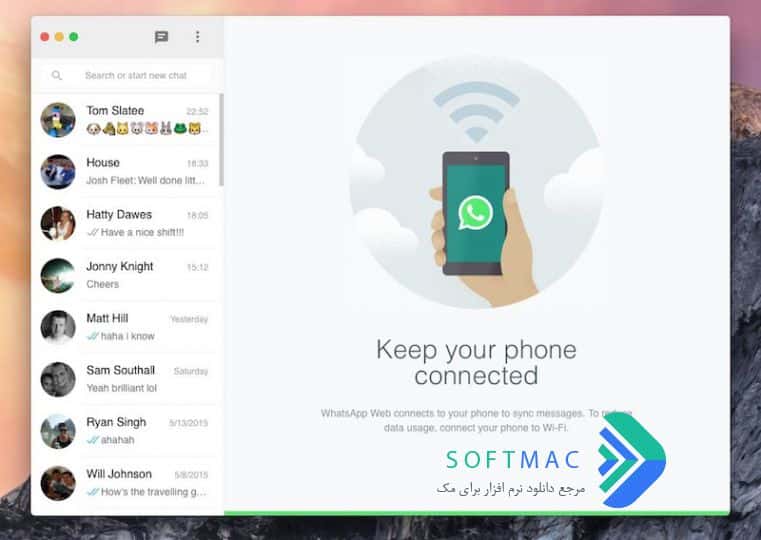 اسکرینشات 3 App for WhatsApp