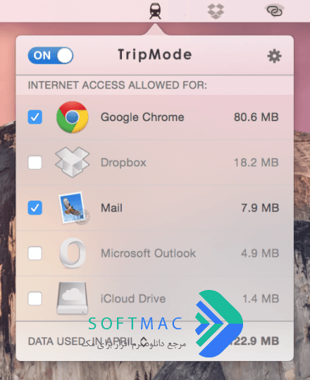 اسکرینشات 1 Trip Mode