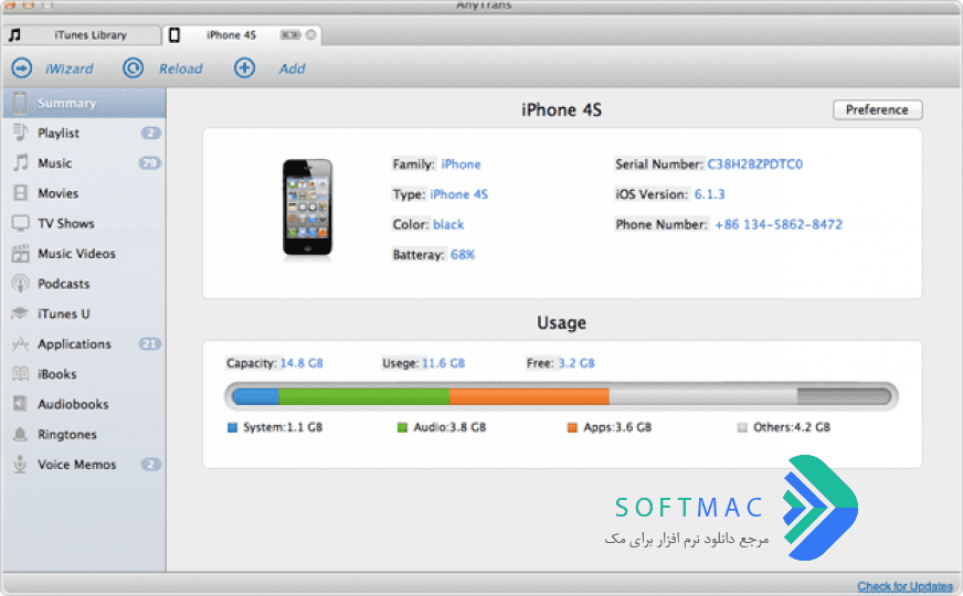اسکرینشات 2 PhoneClean