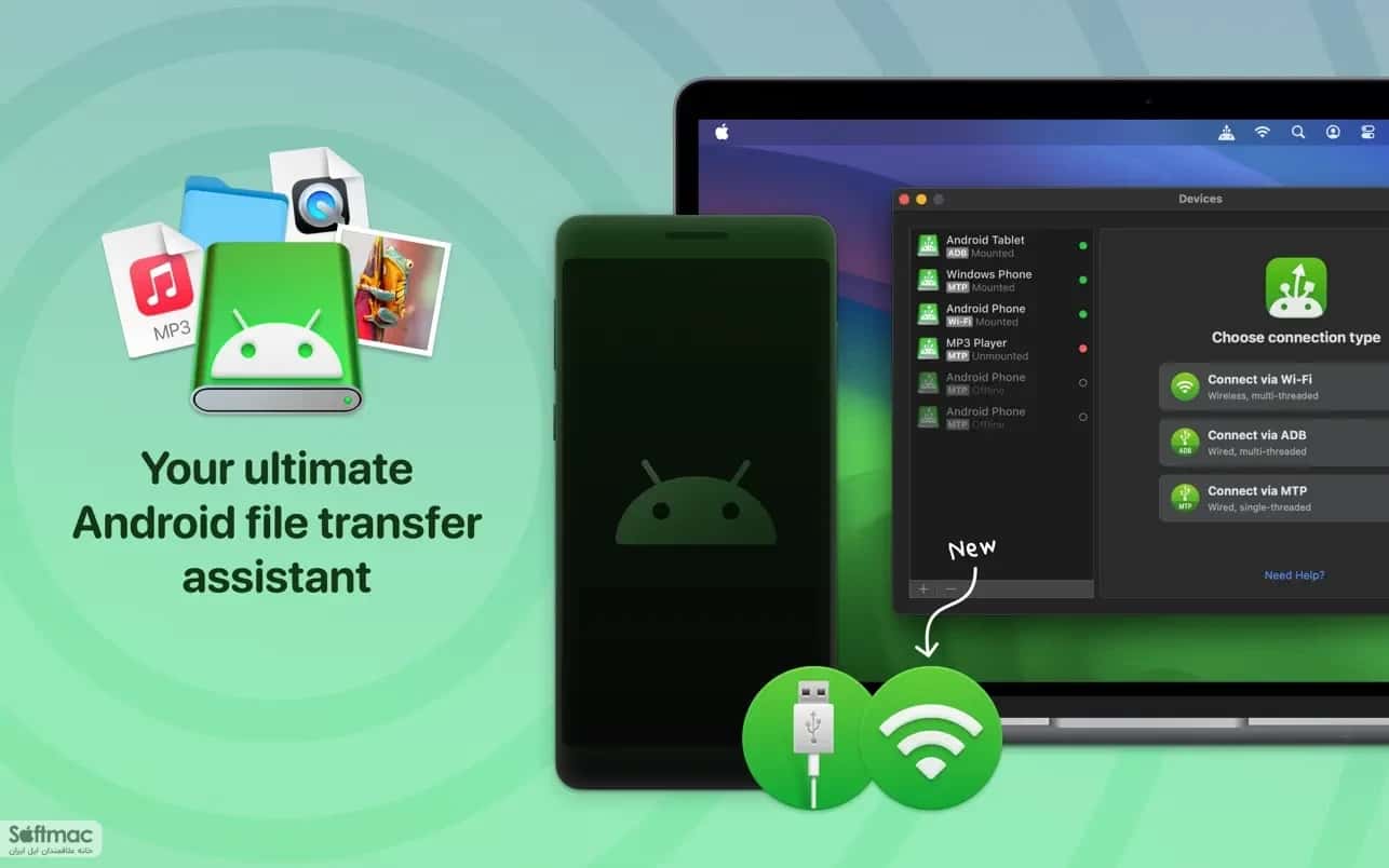 اسکرینشات 5 MacDroid