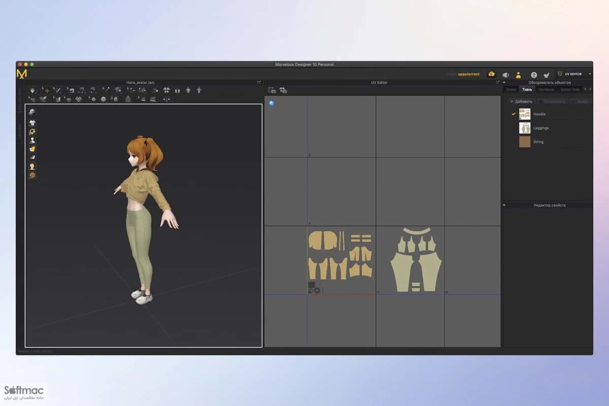 اسکرینشات 2 Marvelous Designer
