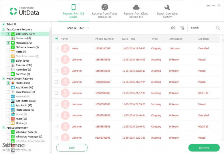اسکرینشات 2 Tenorshare UltData