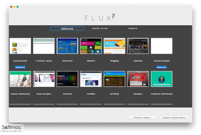 اسکرینشات 2 Flux
