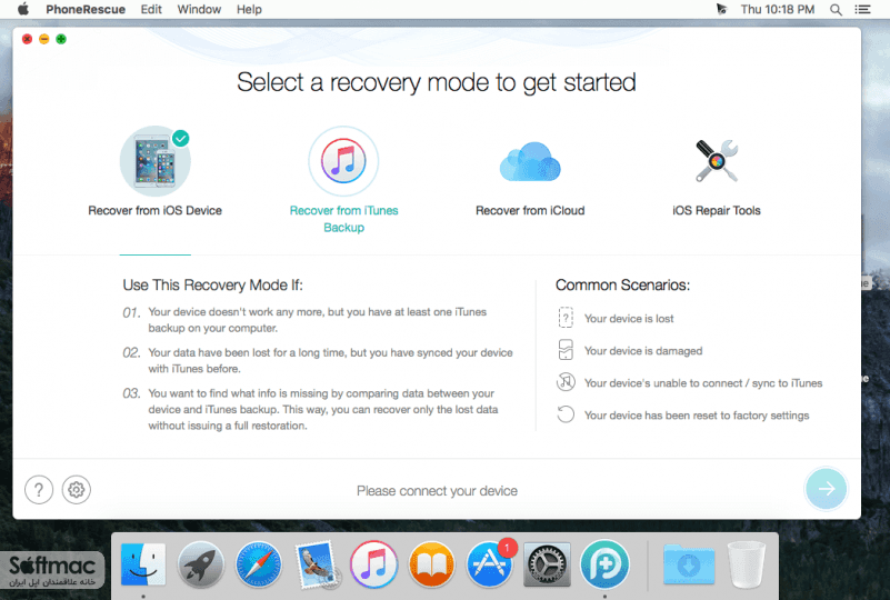 اسکرینشات 3 PhoneRescue for iOS