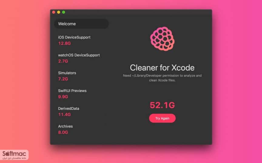 اسکرینشات 3 Cleaner for Xcode