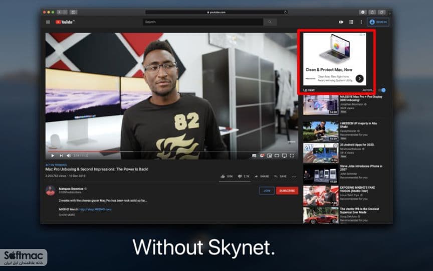 اسکرینشات 1 Skynet