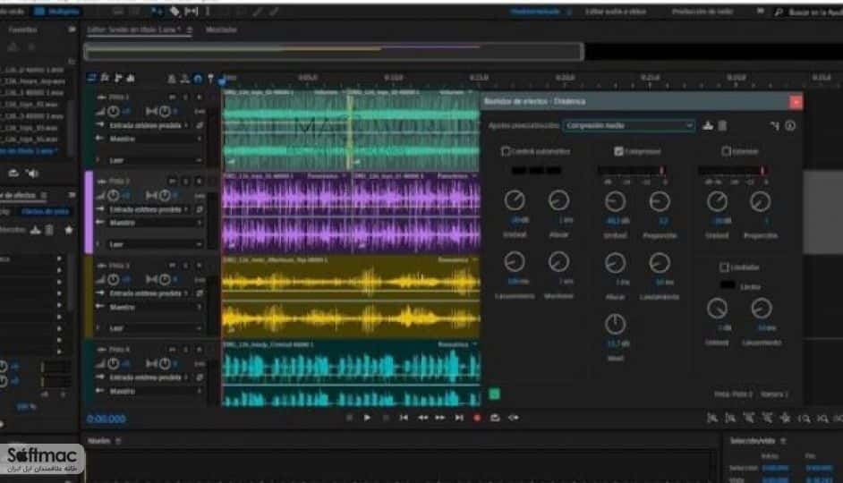 اسکرینشات 2 Adobe Audition