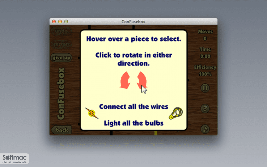 اسکرینشات 2 ConFusebox