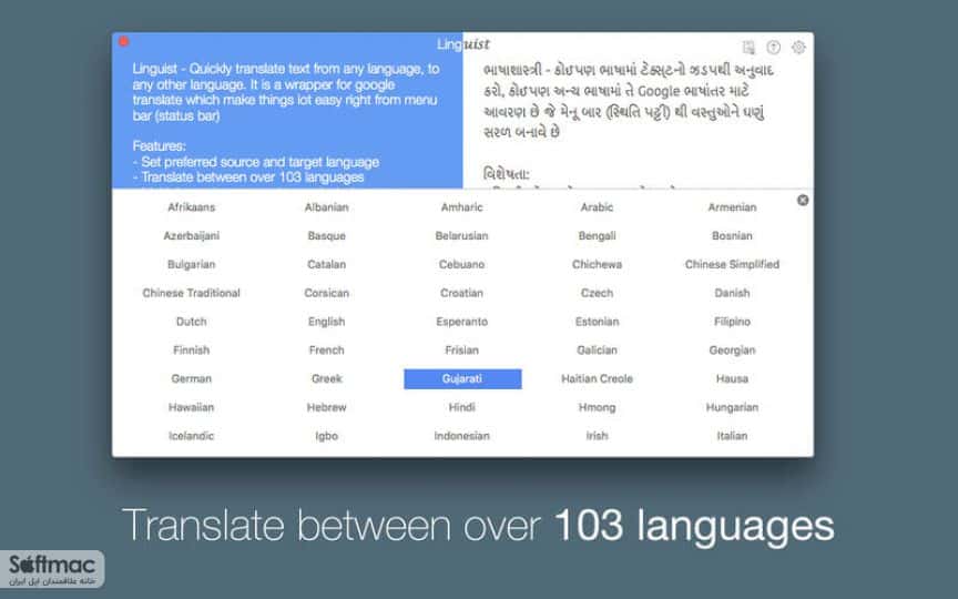 اسکرینشات 2 Linguist