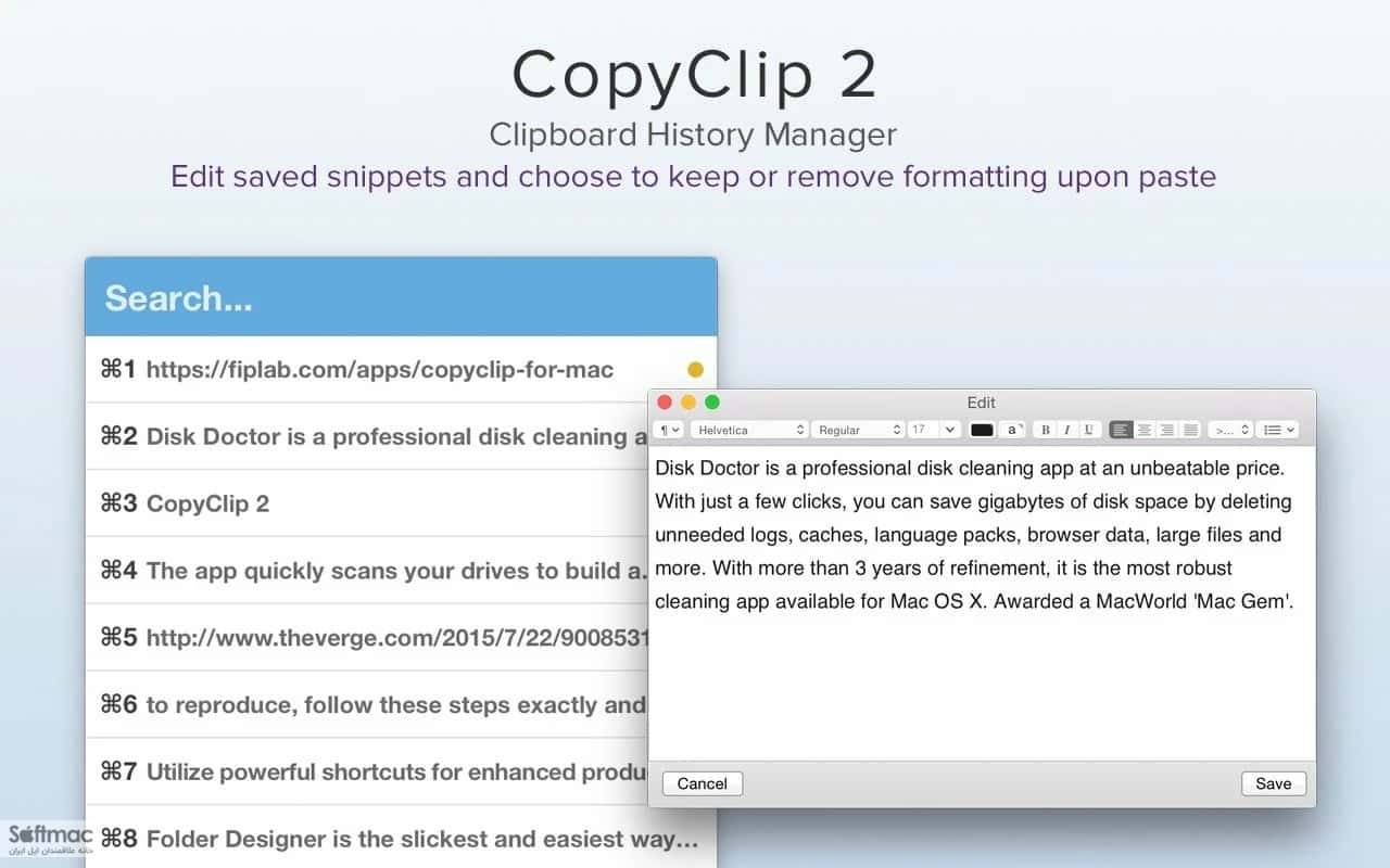 اسکرینشات 2 CopyClip