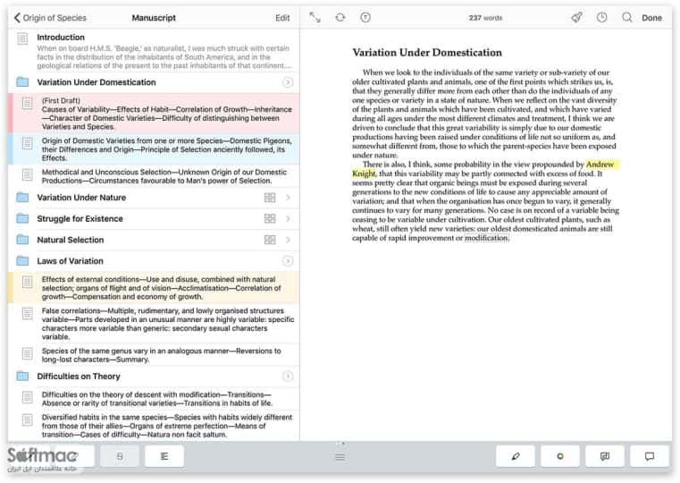 اسکرینشات 2 Scrivener