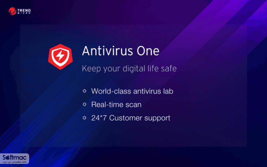 اسکرینشات 2 Antivirus One