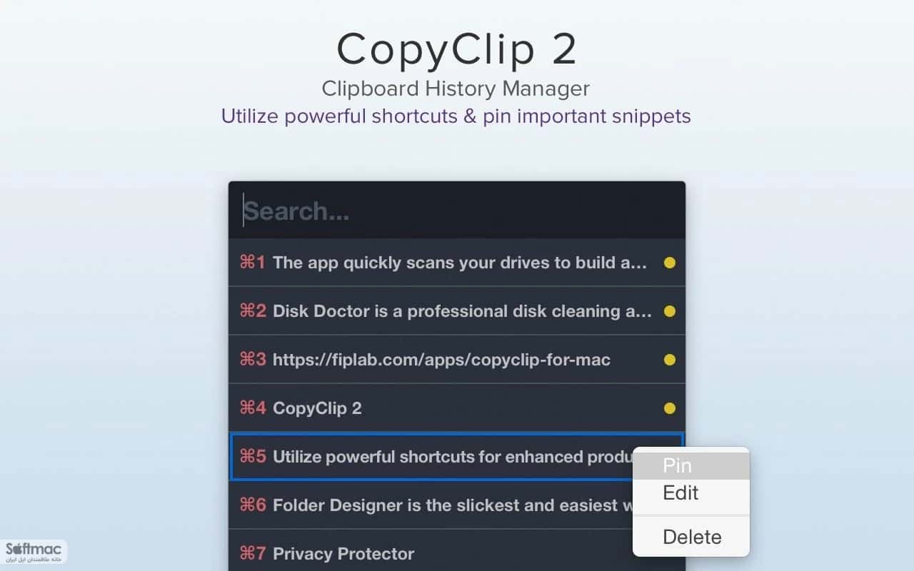 اسکرینشات 3 CopyClip