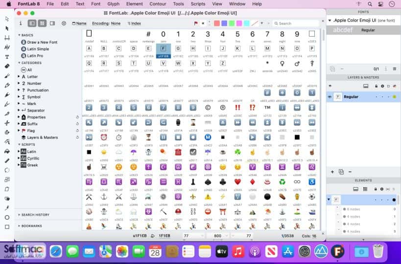 اسکرینشات 2 FontLab