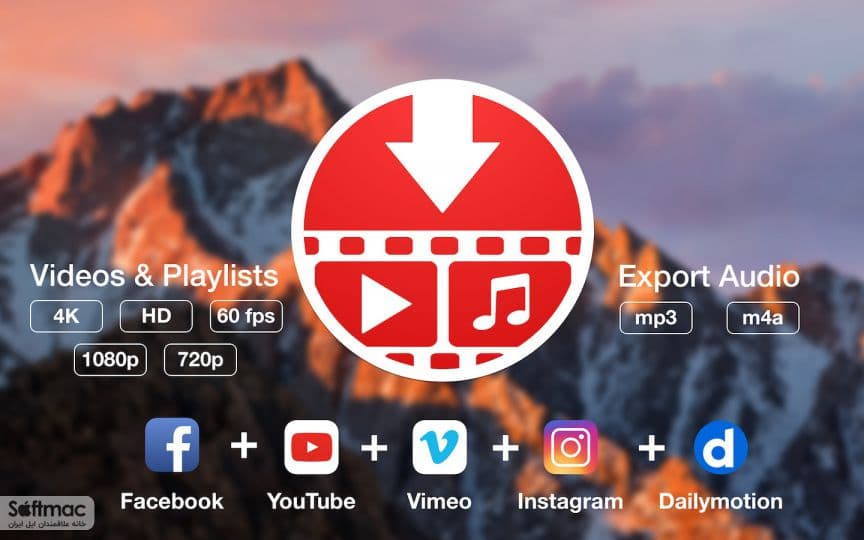 اسکرینشات 1 PullTube