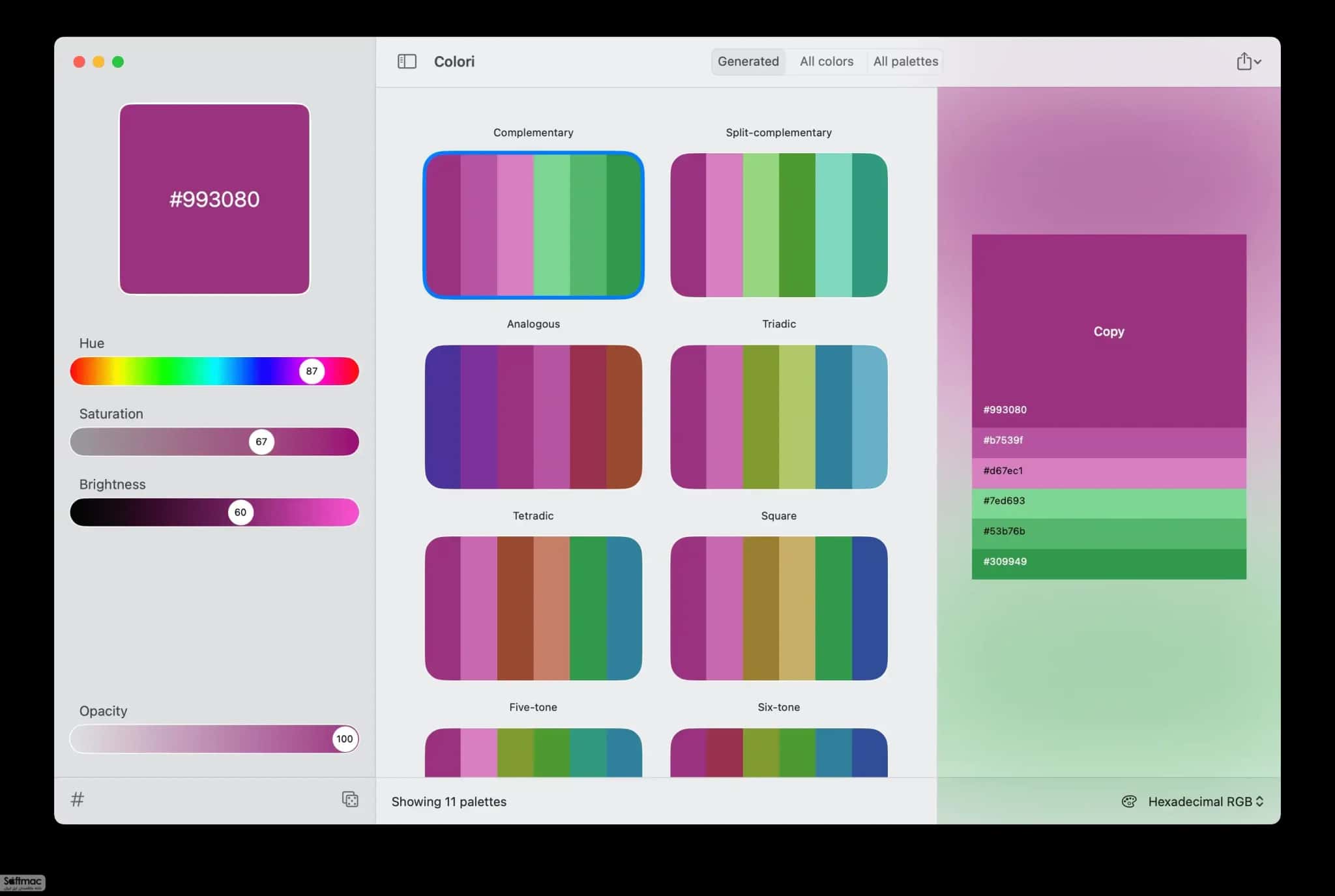 اسکرینشات 2 Colori