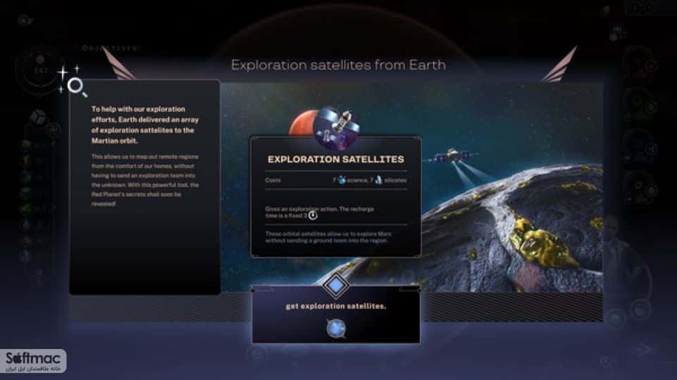 اسکرینشات 2 Terraformers