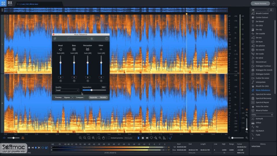 اسکرینشات 1 iZotope RX