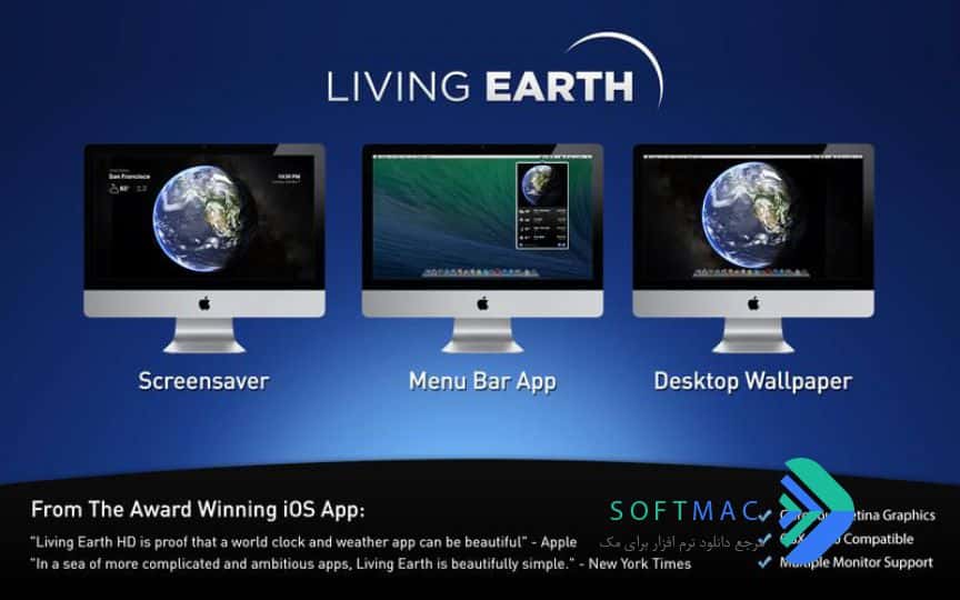 اسکرینشات 2 Living Earth